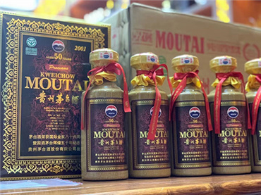 回收茅台生肖酒